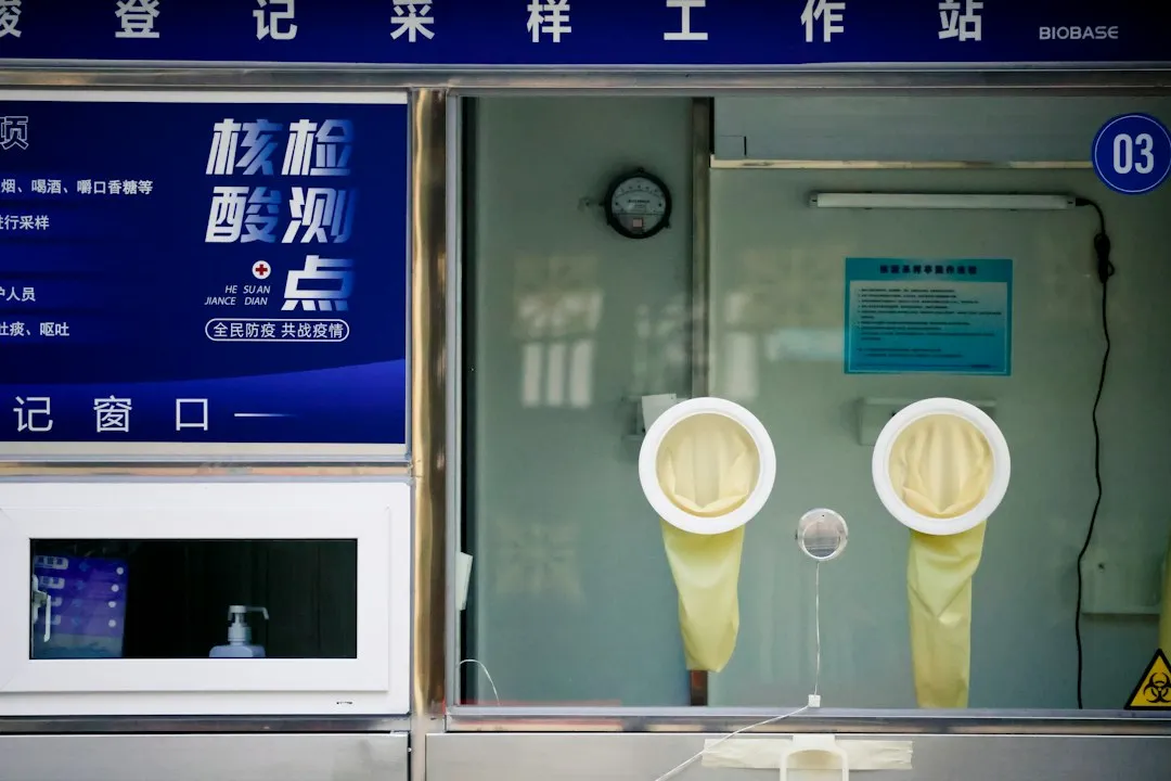 阜新红旗医院多科室综合诊疗服务能力解析正文配图 1